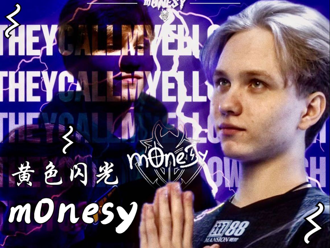 那么防守便 那么防守便